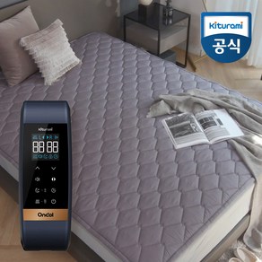 귀뚜라미 카본매트 KDM-87N 블루투스 24년형 고급형 DC 탄소매트