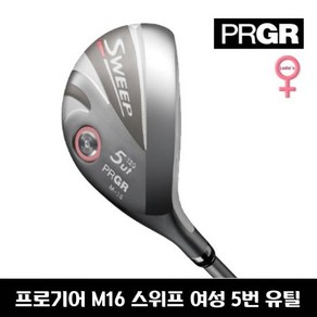 당일배송 정품 판매1위 PRGR M-16스위프 여성용 5번6번유틸리티, fee, 옵션:[유틸리티선택] 6번