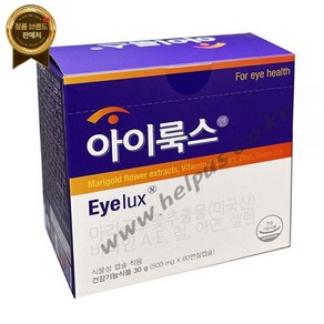 아이룩스 500mg 60캅셀 / Eyelus 60캡슐 오늘출발 [원산지:국산], 1개