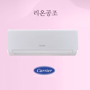 캐리어 인버터 벽걸이에어컨 6평 8평 10평 13평 16평 모음 실외기포함 기본설치별도 원룸 거실 작은방 안방 상가, DARB-0131FAWSD 냉방 13평