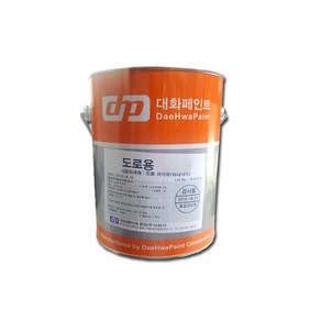 대화 도로페인트4L 노면 아스팔트 상온건조 색상별, 흑색, 4L, 1개