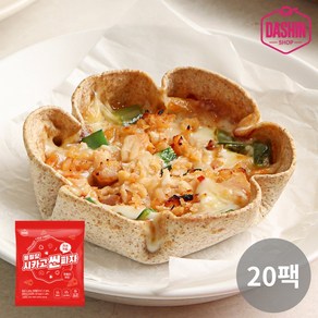 [다신샵] 통밀당 시카고씬피자 핫칠리치킨, 55g, 20개