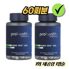 프로헬스 NMN 프로 500 캡슐, 1개, 60회분