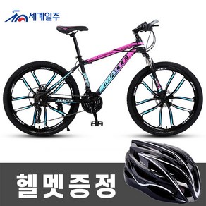 세계일주 MTB 자전거 24단 90% 완조립 배송 기계식디스크브레이크, 172cm, H4, 1개