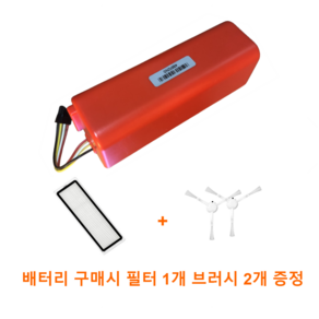 샤오미 로봇청소기 1세대 2세대 호환 교체용배터리 5200mAh, 1개