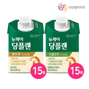 대상웰라이프 뉴케어 당플랜 classic클래식 당류ZERO 인절미맛 호두맛 반반 200ml 30팩, 1세트