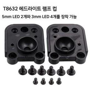 르노 마스터 뒷문 사다리 결제 디딤대 르노마스터 페이지, B. T8632 헤드 라이트 컵 2pcs, 2개