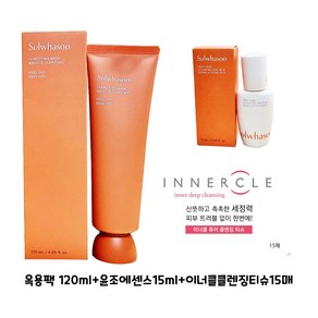 설화수 옥용팩 120ml+윤조에센스 15ml+이너클티슈, 1개