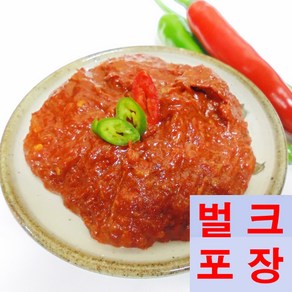 바른젓갈 갈치속젓 A 2kg 벌크 대용량 업소용