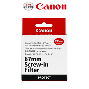 캐논 정품 PROTECT FILTER - 67mm