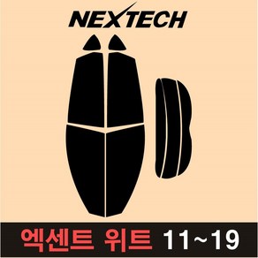 카메이크업 엑센트 측후면 세트 열차단 썬팅필름 썬팅지