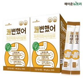 메이준뉴트리 쾌변했어 차전자피 식이섬유, 180g, 2개