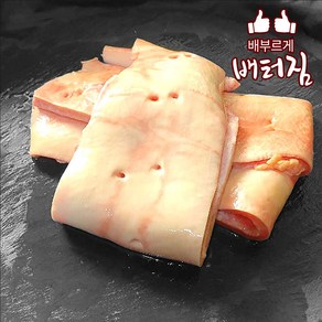 (당일출돼지) 특수부위 한우 소대동맥 (쯔란신관)2kg 오드레기, 1개, 한우 소대동맥2kg 오드레기