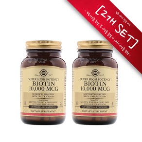 [사은품증정] 솔가 비오틴 10000mcg 120정 (식물성캡슐) Solga Biotin 10000mg 120 vegetable capsules, 2개