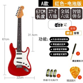 입문용 전자 기타 전기 플레이어 연습용 초보자 일렉트릭 교습용 악기, 01.모델 A 빨간색 - 유도 음악 - 배터리, 1개