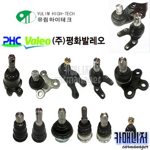 현대모비스 HG그랜져 엔도 렉엔도 엔도앗세이, 엔도 전 우 ED9046 @-3V400