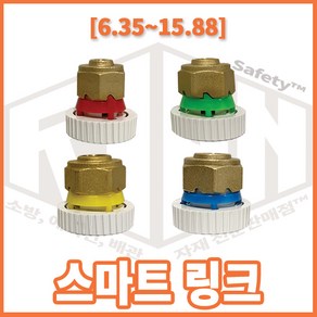 리안 삼성에어컨 스마트링크 에어컨배관자재, 12.7mm, 1개