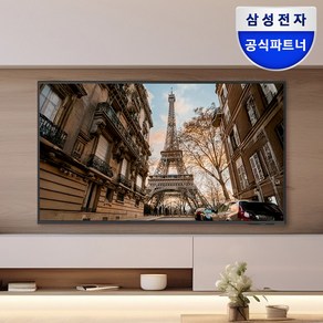 삼성전자 크리스탈 UHD TV 4K BIZ 50인치 55인치 65인치 75인치, 방문설치, 벽걸이형, LH50BEDHLGFXKR, 125cm/50인치