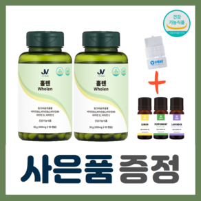 JV 홀렌 맥스 멀티비타민 영양제 나이아신 판토텐산 비오틴 건강기능식품 430mg*90캡슐, 2개, 90정