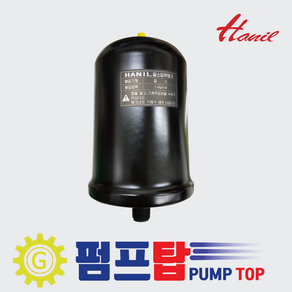 한일펌프부속 PH-405A PH-405AHC PH-450C PH-460A PHH-468AB PHH-408AB PHSS-460SS-A 질소탱크, 1개