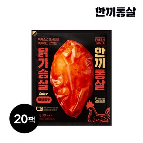 한끼통살 통살 닭가슴살 핵불닭, 100g, 20개