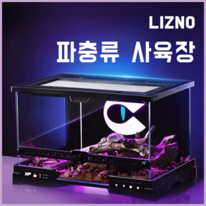 Lizno 크레스티드 게코 스마트 사육장 레오파드게코 온도제어 케이지, 1개, 기본형