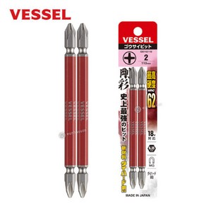 VESSEL 베셀 양두비트 GS142110 (+2X110mm) 2개입 양용비트 (다이하드강) 고사이비트, 1개, 본품(배터리없음)