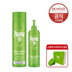 [플란투어] [4주 패키지]39 샴푸 250ml (가는 모발용) + 토닉 200ml, 없음, 1개, 상세 설명 참조