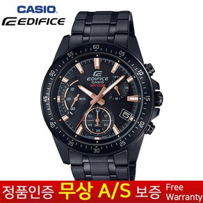 [CASIO EDIFFICE][카시오에디피스] [무상AS 정품] 남성남자군인군대 스포츠아웃도어 스테인리스스틸 크로노그래프 메탈블랙손목시계 EFV-540DC-1B