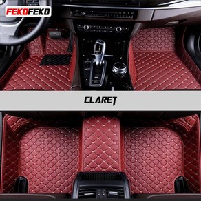 FeKoFeKo 맞춤형 자동차 바닥 매트 재규어 페이스 F-PACE - 용 카펫 러그 발 코체 액세서리, [10] Claet, [02] - F-PACE