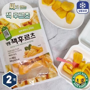 베트남 냉동 노랑 잭프루트 500g, 3개