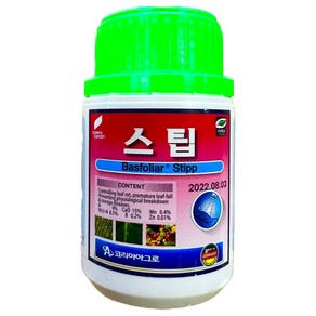 [식물나라스토어] 스팁 200ml 칼슘 식물 영양제 복합비료 코리아아그로, 1개