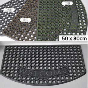 부자되는 개업선물 외부발판 물빠짐 현관매트 흙먼지차단 가게입구 흙마당 전원주택