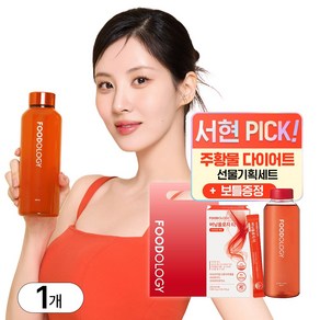 푸드올로지 마시는 다이어트 버닝올로지 티+보틀 선물세트, 105g, 1개