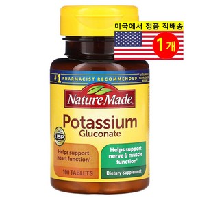 Sunfood 포타슘 글루코네이트 글루콘산 칼륨 550mg Potassium Gluconate, 1개, 100정