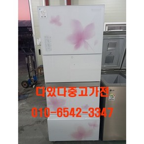 삼성 지펠 중고김치냉장고 스탠드형 310L ZRM316NWK