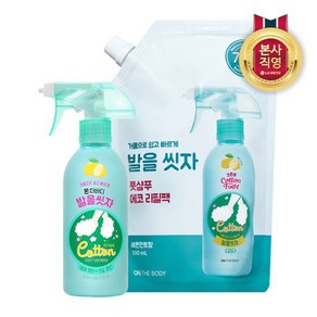 코튼풋 발을씻자 풋샴푸 레몬 385ml 1개 + 리필 500ml 1개