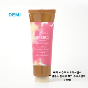 자꾸사 DEMI 헤어시즌즈 아로마 시럽스 트리트먼트 240g 프로즌 문, 아일랜드 플라워, 1개