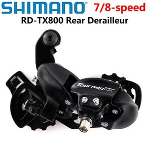 변속기 Shimano TourneyTX RD-TX800 Rear MTB 자전거 7S 8S TX800 산악 액세서리