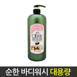 아임세레느 올리브 바디워시 순한 대용량 1500ml, 1개