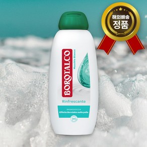 보로탈코 바디워시 화이트머스크 샤워젤 샤워크림 리프레쉬, 1개, 450ml