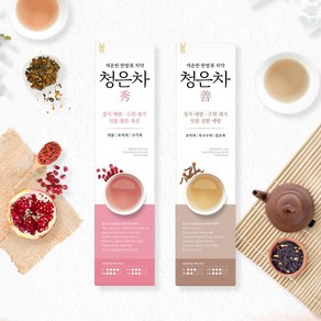 애경 2080 청은차치약 120g (생기석류차 2개+청쾌한차 2개), 1개