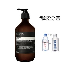 [백화점출고상품] 이솝 컨디셔너 500ml + 선물포장쇼핑백증정, 1개