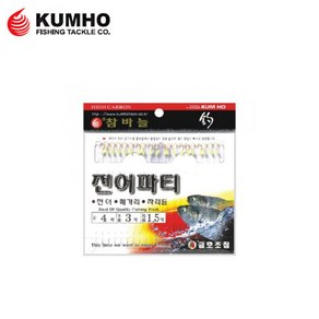 금호조침 KS-281 참바늘 전어파티 (20본)