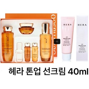 (최신)설화수 재음생 2종세트+톤업 선크림 40ml 증정, 1개