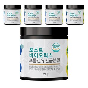 초담식품 포스트바이오틱스 프롤린유산균 분말, 120g, 5개