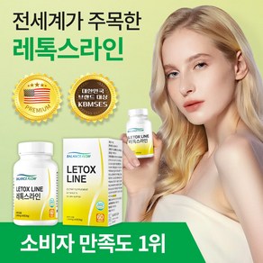 레톡스라인 브로멜라인 다이어트 보조제 레몬 유산균, 3개, 60정