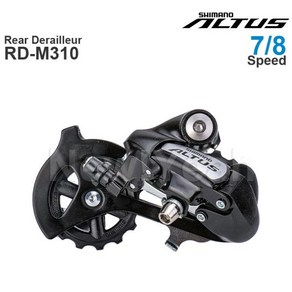 시마노 ALTUS RD-M310 ACREA 7/8 속도 산악 자전거 라이딩 사이클링 MTB 후방 드레일러 3x7s 3x8s, 1개