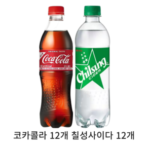 코카콜라 500ml 12개입 + 칠성사이다 500ml 12개입, 24개