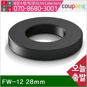 태진ENG 공구책임 평와셔 FW-12 28mm 12.5mm (1EA), 본상품선택, 1개